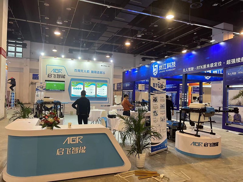 36-38 YONGKONG Exhibition-agriculture drone-3 36-38 YONGKONG Exhibition-agriculture drone-3