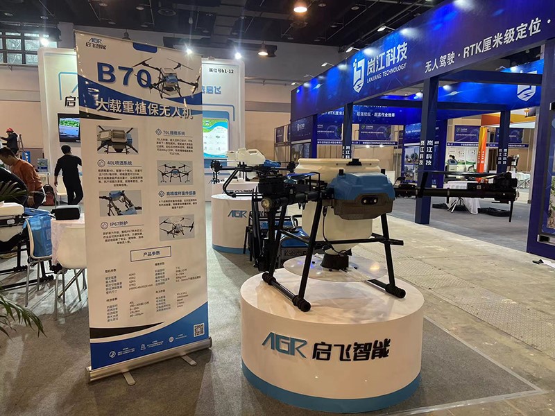 36-38 YONGKONG Exhibition-agriculture drone-2 36-38 YONGKONG Exhibition-agriculture drone-2